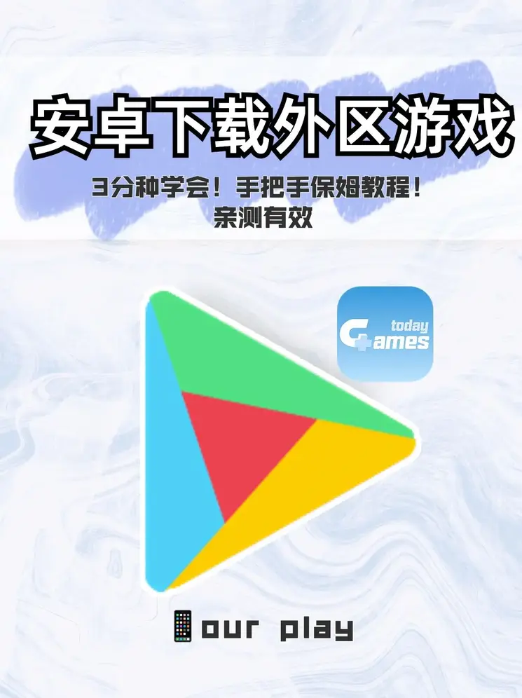 icon直播视频截图1